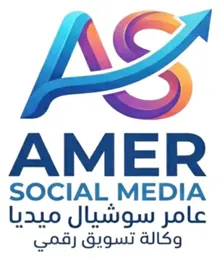 تصميم وتطوير الموقع: عامر سوشيال ميديا Amer Social Media